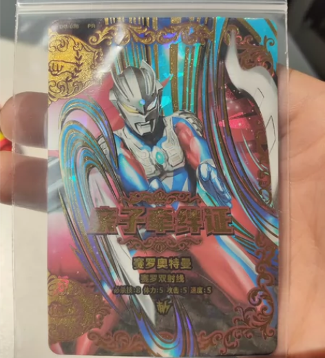 奥特曼融合激战（活动卡） 亲子牵绊证（一套...