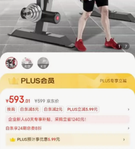 多德士(DDS)哑铃凳锻炼椅子卧推凳健身器...