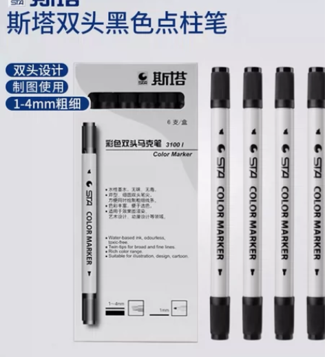 sta斯塔3100双头点柱笔马克笔黑色点柱...
