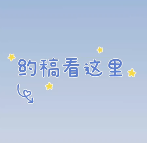 白菜价 !!全部白菜价!!!!! 【豆豆眼...