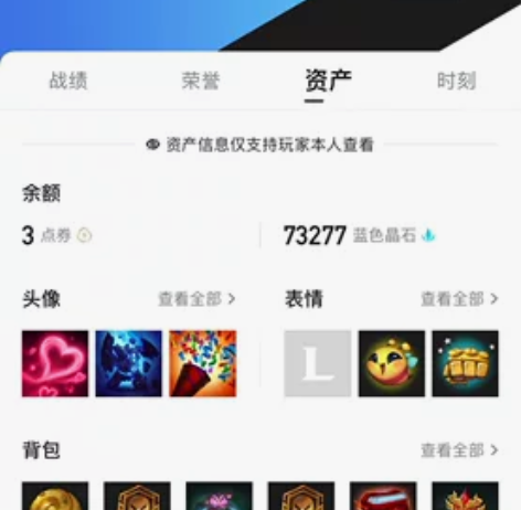 英雄联盟手游账号lolm,安卓Q区,独立号...