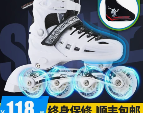 处理直排轮滑鞋 感兴趣的话点“我想要”和我...
