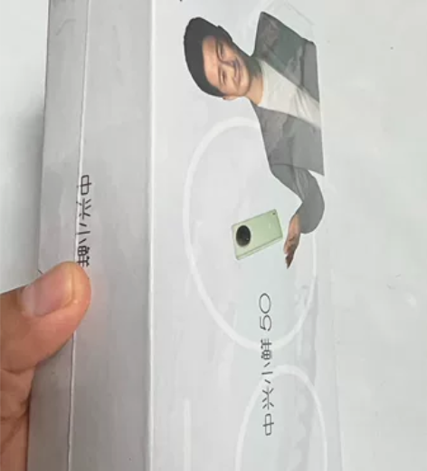 只想找西安地区的买家,ZTE/中兴小鲜50...