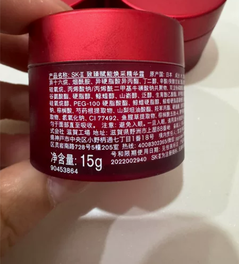 sk2大红瓶面霜滋润版,15g一个,一共5...