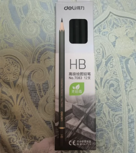 12支装得力铅笔素描铅笔HB 全新铅笔,一...