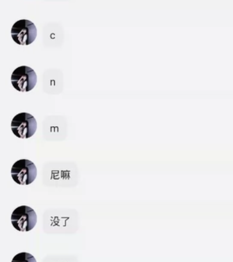 挂个骗子,大家擦亮眼睛,能拿亲騳打窝的人能...