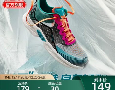 【狂欢价】匹克男鞋轻弹跑步鞋男2021夏季...