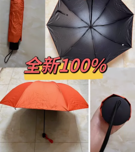 下雨天雨伞晴雨两用黑胶防晒防紫外线遮阳大号...