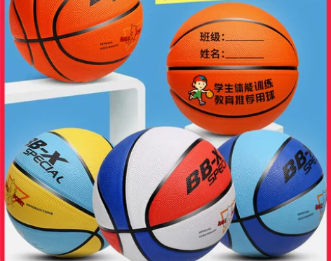 儿童篮球幼儿园小学生初学专用3-4-5-6...