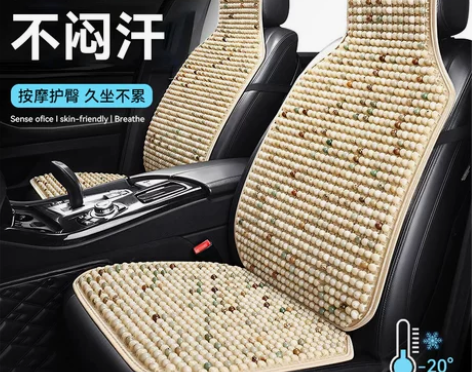 汽车坐垫夏季菩提子货车凉垫主驾驶座椅垫通风...