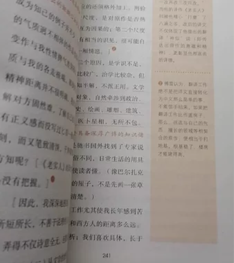 家里书太多放不下，急需钱急出急出急出 感兴...