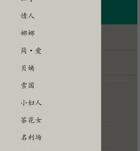 世界名著精选##amp;amp;战争与和平...