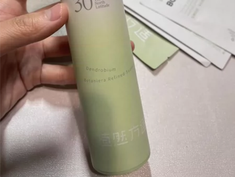植然方适 精研舒缓保湿精华水100ml 修...