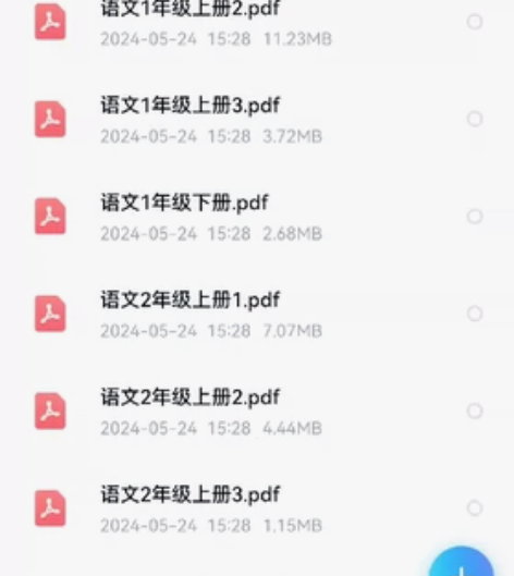 小学是练字的最佳时期,一来小孩可塑造性强,...