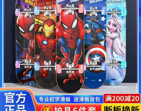 迪士尼儿童四轮滑板3-6一12岁8一15岁...