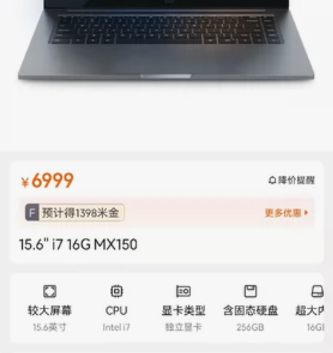 自用小米笔记本pro15.6 i7 有台式...