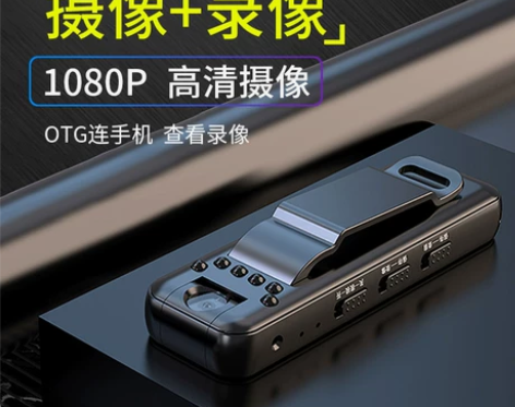 摄徒高清录像神器背夹记录仪录音笔一体胸前佩...