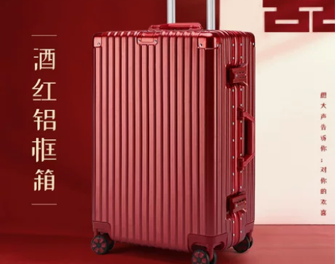 结婚时候用了一次,两个20、24寸各一个 ...