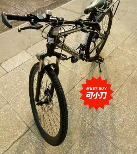 【赔本甩卖】山地自行车 男女双碟刹单车学...