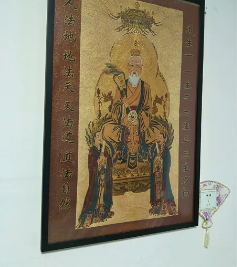 个人收藏道家太上老君道祖道德天尊刺绣布画挂...
