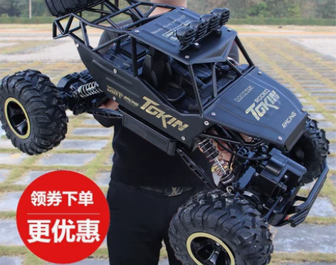 超大号遥控越野车玩具汽车充电动专业高速四驱...