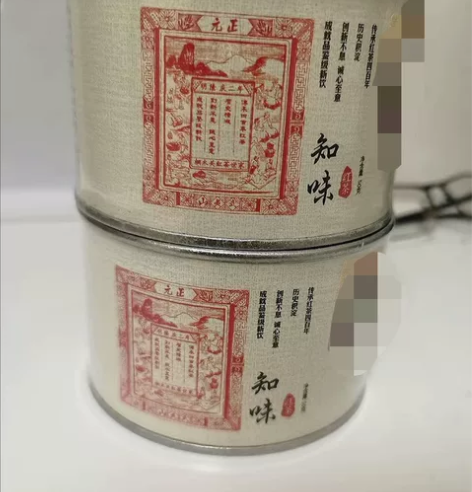【2 罐 138 元包邮】元正茶叶,正山堂...