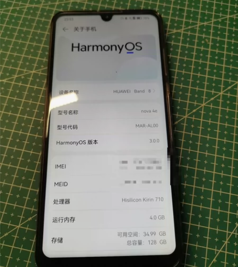 华为nova4e 4+128版本麒麟710...