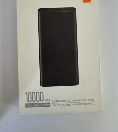 闲置小米(MI)充电宝3代移动电源1000...