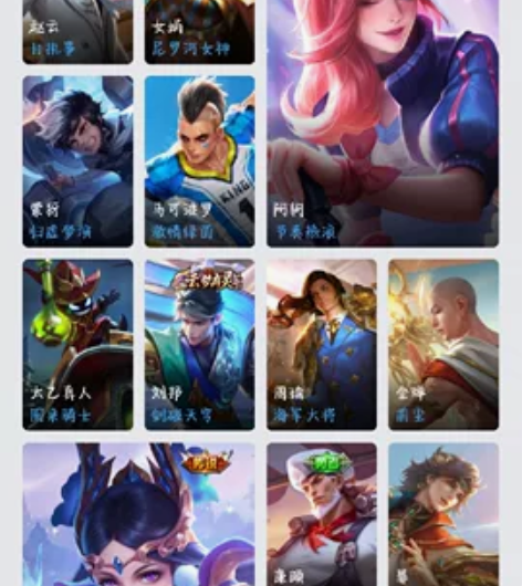李信全皮 炽阳神光 马超FMVP+...