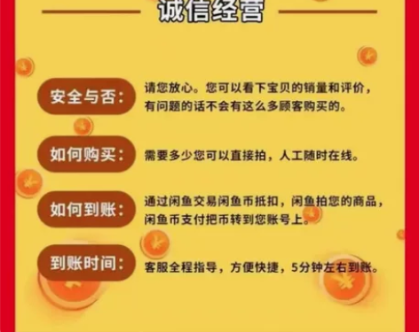 【今日特价】（购买1w币直接拍的价格！闲鱼...