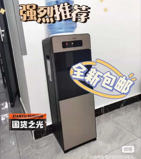 【全新正品】全新美菱立式饮水机双开门热水器...