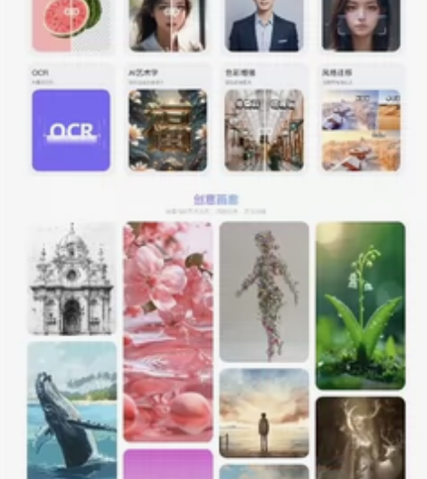 AI魔法工具盒VIP会员转让,1元畅享3天...