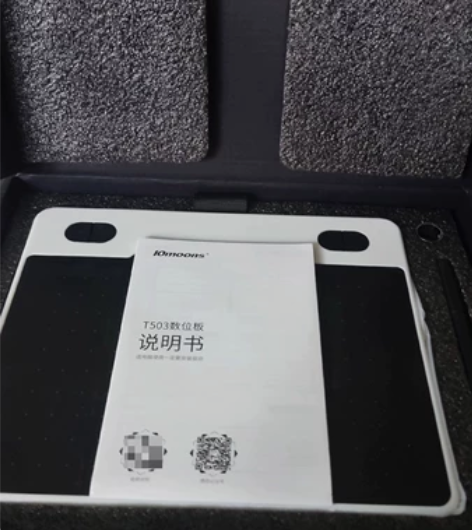 网课神器!天敏T503数位板,99新!买来...