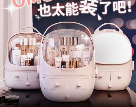 网红化妆品收纳盒带镜便携桌面防尘家用口红大...