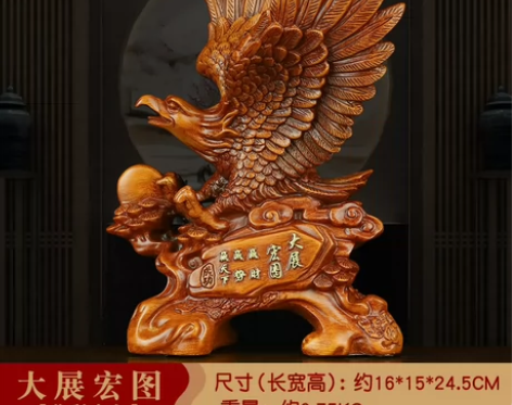 新款上市大展宏图老鹰仿花梨木木雕摆件家居客...