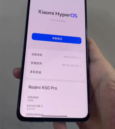 红米k50pro   8+256国行正品 ...