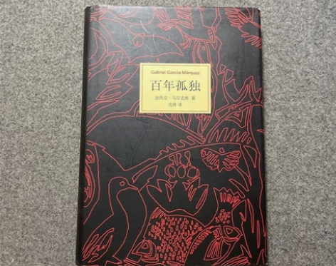 【正版二手】百年孤独 马尔克斯 97875...