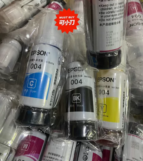 【正品爱普生 原装004墨水】超值出售! ...
