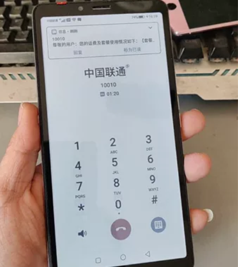 海信A7CC,6+128,屏幕细微划痕,充...