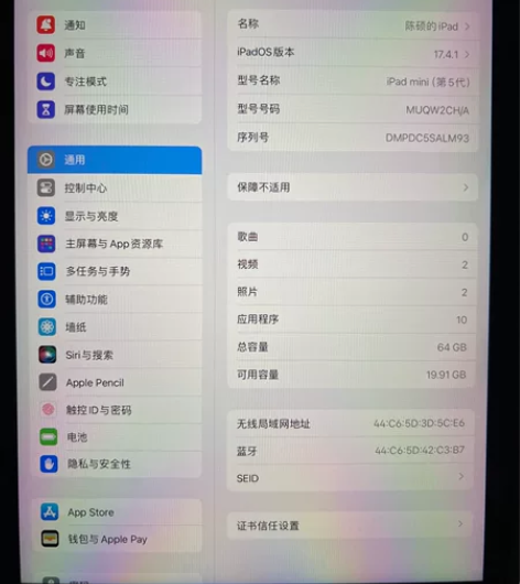 本人自用,盒子和原装充电器都在,数据线不在了,平板是纯原装,... 本人自用,盒子和原装充电器都在,数据线不在了,平板是纯原装,...