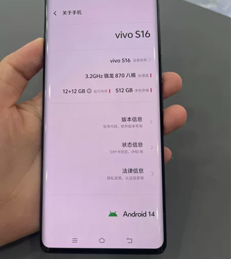 vivoS16 12+512黑色，全原装成...