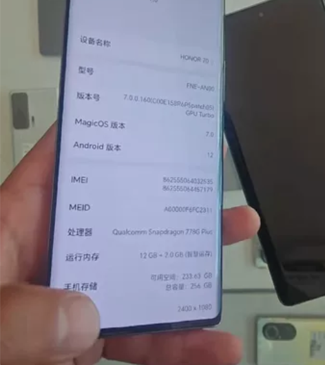 新到两台荣耀70 12+256 ...