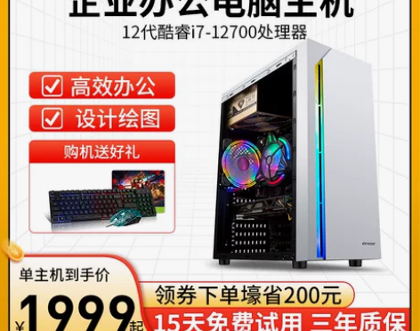 全新没拆封!酷耶 英特尔12代i5/i7 ...