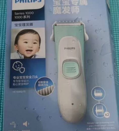 飞利浦宝宝理发器 我家女宝宝,买来总共也就...