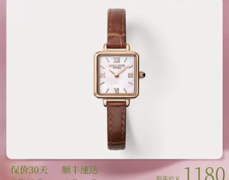 Lola Rose罗拉玫瑰经典小棕表女士手...