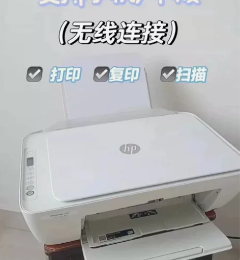 【九五新出】Hp惠普打印机家用小型27系列...