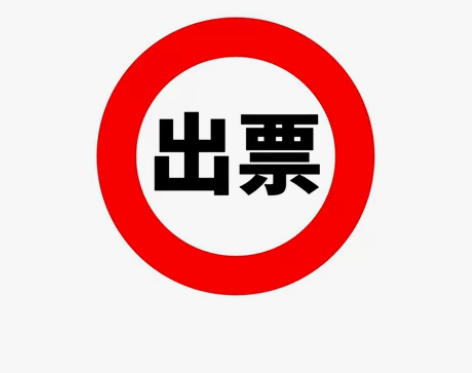 出法巴黎圣母院音乐剧票一张 天桥官网自购未...