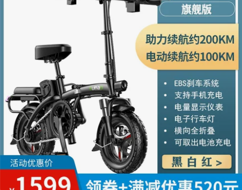 德国名顶国标折叠电动自行车小型代驾宝电动车...