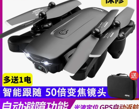 科技GPS无人机航拍3000米超长续航高清...