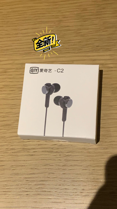 iQIYC2耳机